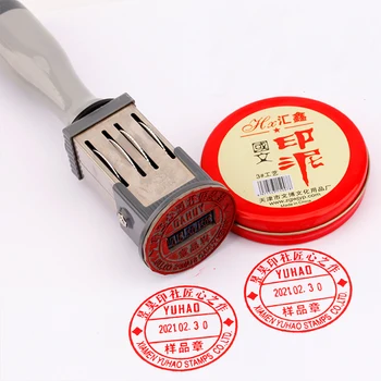 

Date Adjustable Customized Book Stamp Production Date Stamp For Print Bookstore Supermarket Teacher Approved Stamp