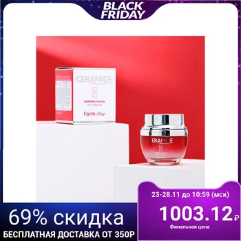

Farm stay Firming Eye Cream with Ceramides, 50 ml 5004213