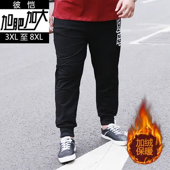 

Men Season Plus Fat Plus Size Elastic Waist Loose Comfortable Letter Printing Sports Pants Plus Velvet Thicken Keep Warm