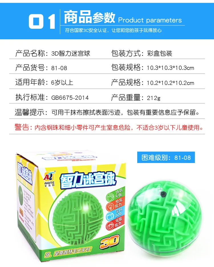 Новые продукты Eyki Специальный 3D Perplexus Детские интеллектуальные игрушки игра Perplexus Fantasy 3D ролл-он Perplexus