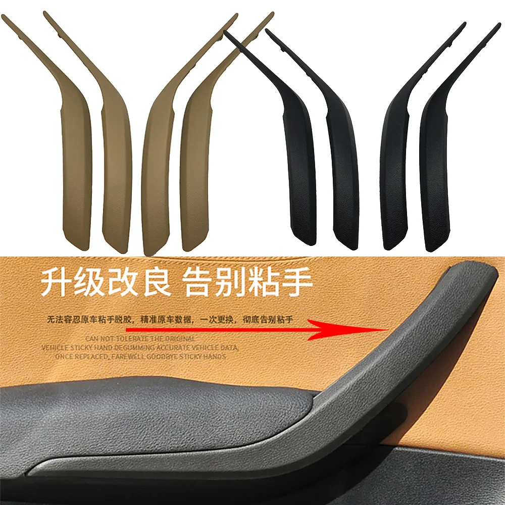 

Left Right Black Beige Car Interior Door Handles for BMW x1 e84 10-16 Inner Doors Panel Handle Bar Pull Trim Cover Front Rear