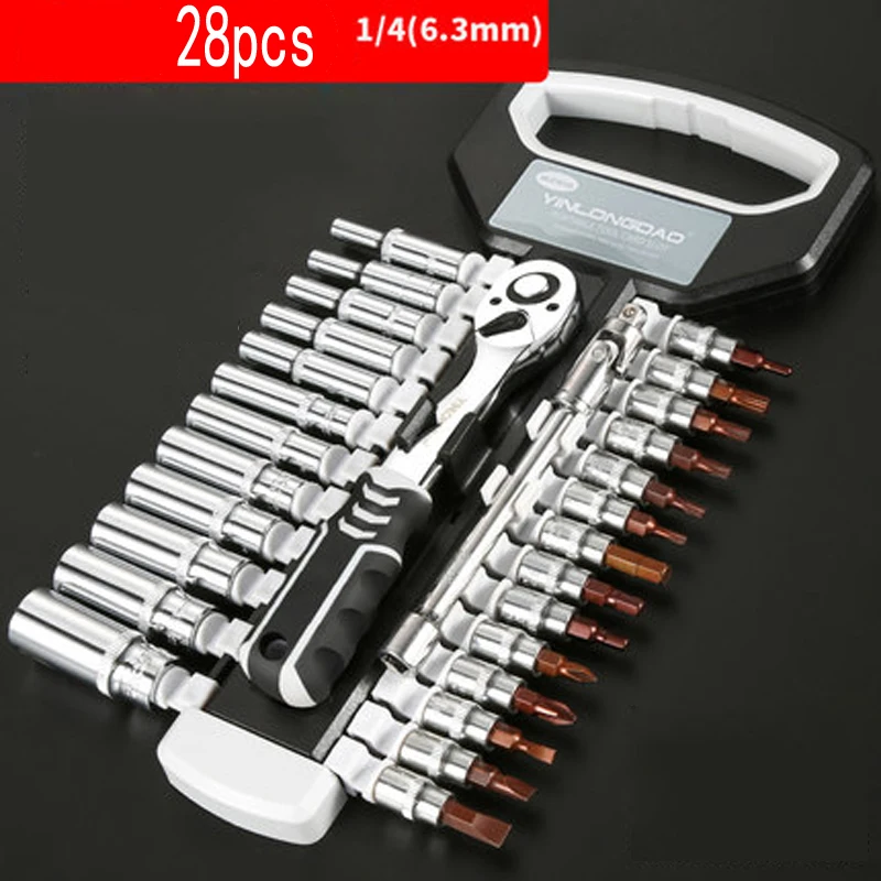 1Set(28Pcs) Long YINGLONGDAO 12/14/28/29 быстро Ratchet ручной розетка для шлица «звездочка» Набор торцевых гаечных ключей корпус Универсальный многофункциональный ремонт автомобиля маленькая - Цвет: 1Set(28Pcs) Long