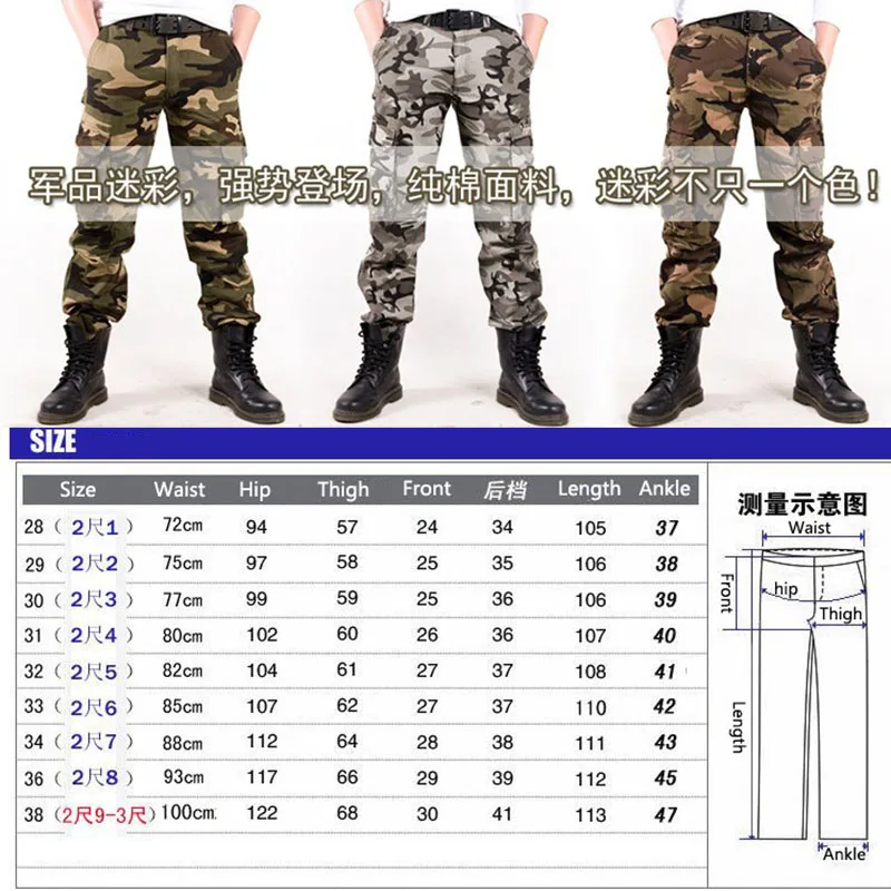 Открытый Тактические Военные камуфляжные штаны дышащая прочная сумка-груз схватка Пеший Туризм Брюки тренировочные альпинистские охотничьи брюки