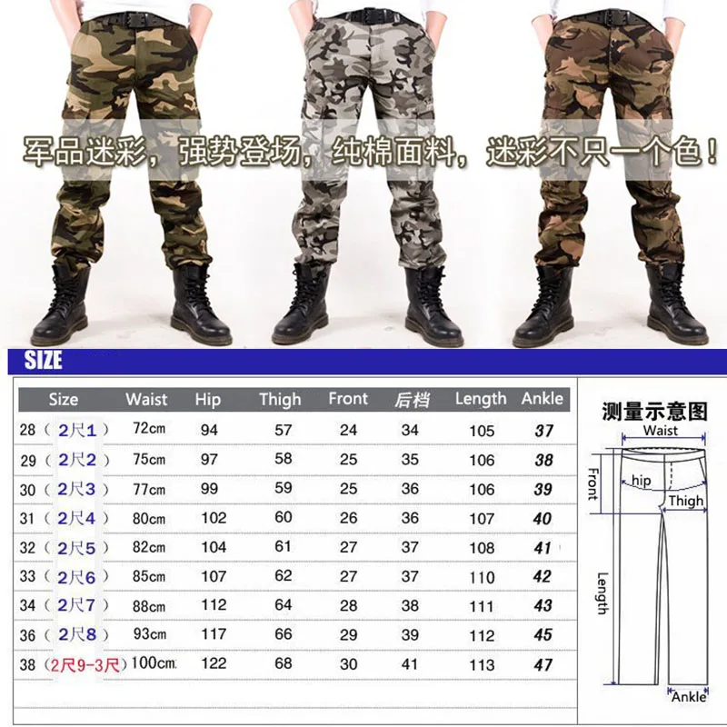 Уличные тактические военные камуфляжные брюки дышащие карго Rip stop для боевых
