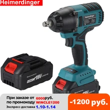 True 550N.m lithium-ion battery powered  1/2 inch brushless cordless impact wrench with 18V battery for car repair truck repair