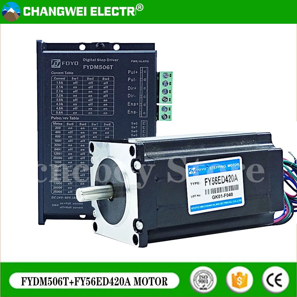 FYDM506T 디지털 스테퍼 모터 드라이버 (두) + NEMA23 스테퍼 모터 FY56ED420A DC24V-50V 3NM 높은 토크 모터 키트