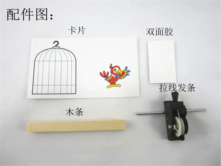 Птица в клетке DIY xiao qiao shou маленький ручной работы обучающая игрушка оборудование Модель Материал наука и техника Малый Продукт
