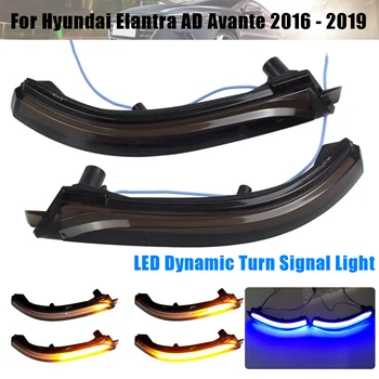 

Rear-View Mirror Light LED Dynamic Turn Signal Light Flowing Water Blinker For Hyundai Elantra AD Avante 2016 2017 2018 2019