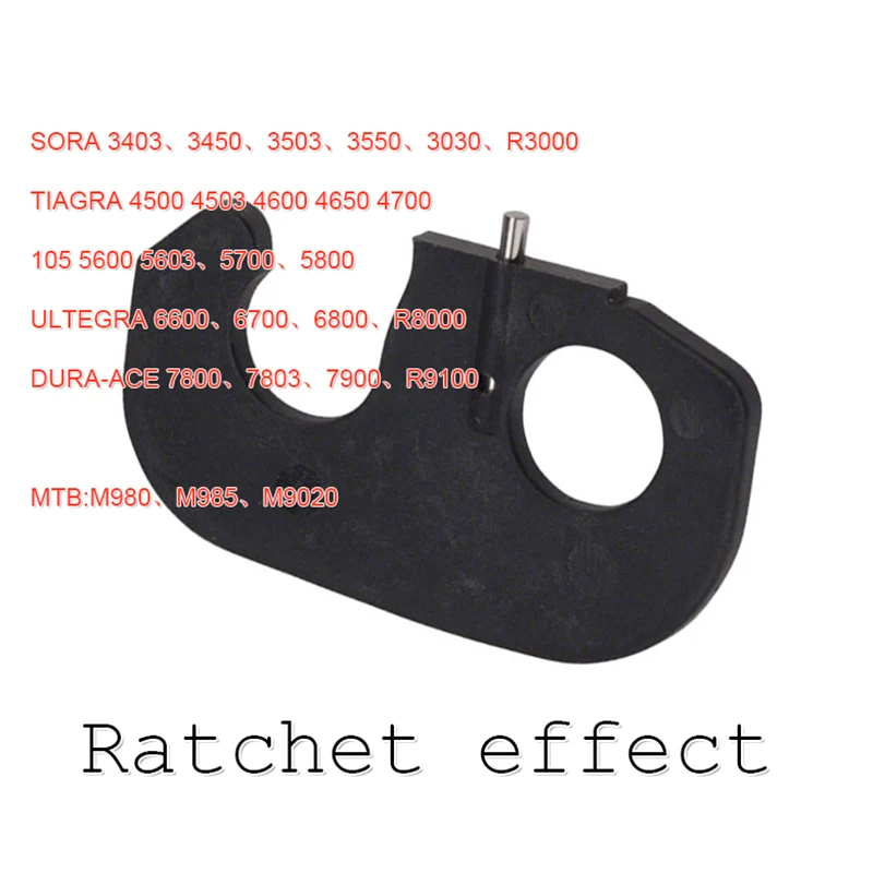Фиксирующая пластина подходит для Shiman0 Hollowtech кривошипный рычаг Dura A ce Ultegra 105 Tiagra