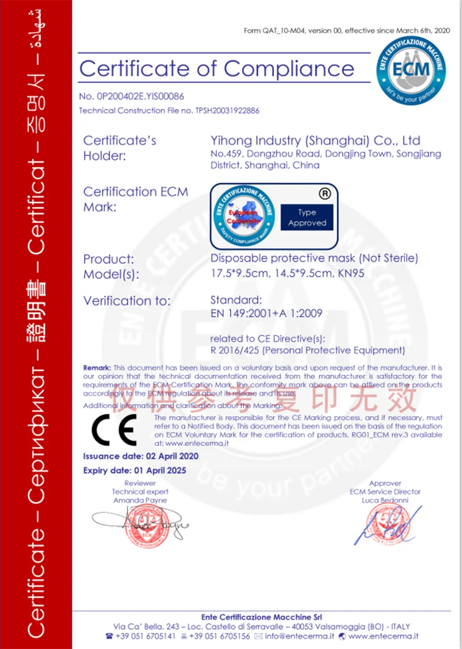 TIM截图20200409101222