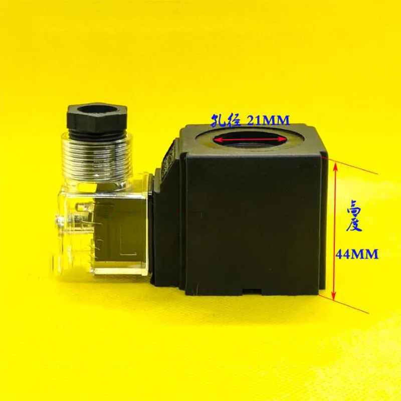 Гидравлический Соленоидный клапан катушка соленоидного клапана регулирующий клапан диаметр отверстия 21 мм высота 44 мм AC110 220V