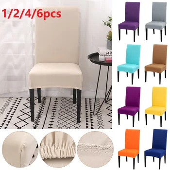 

1/2/4/6pcs Modern 19 Colors Chair Cover Spandex Stretch Elastic Wedding Chair Covers Dining Seat Cover Hotel Cover