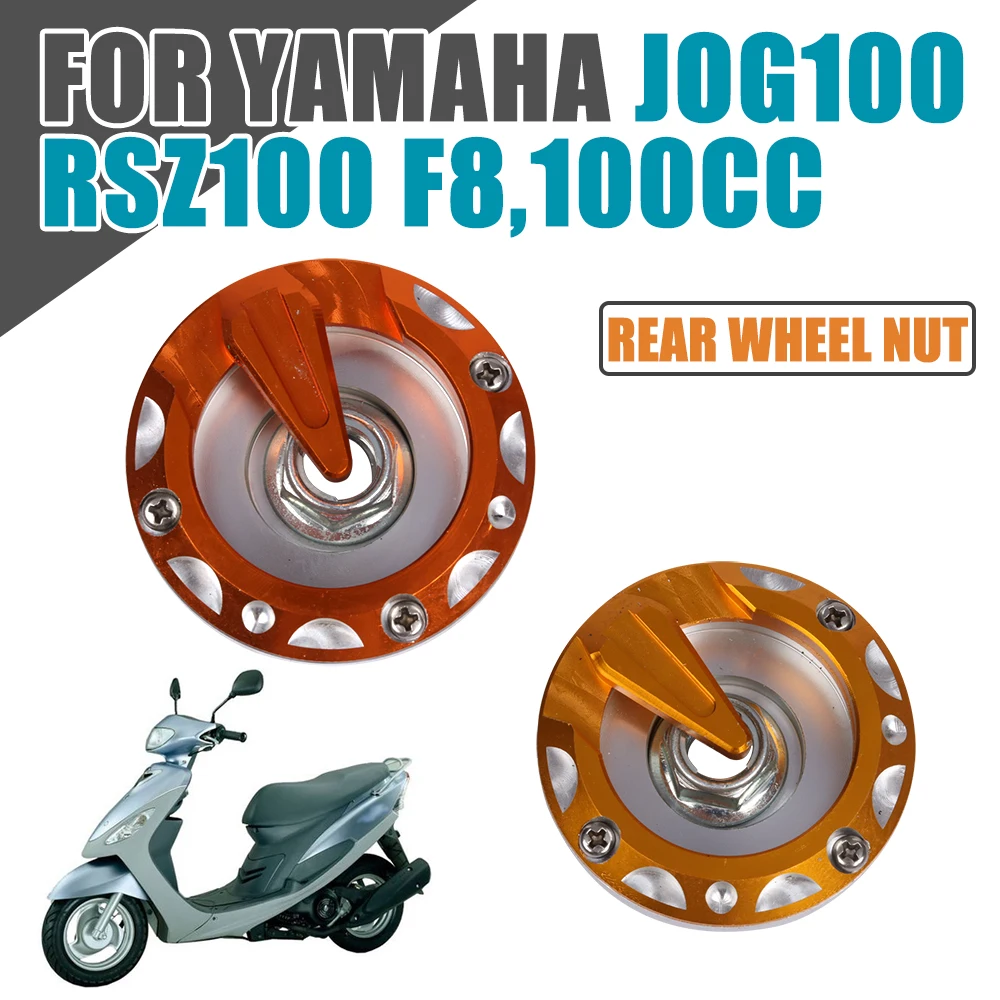 For Yamaha JOG100 RSZ100 F8 JOG RSZ 100 100CC Motorcycle Accessories Rear Wheel Axle Cover Cap Screw Decorative Bolt Scooter | Автомобили