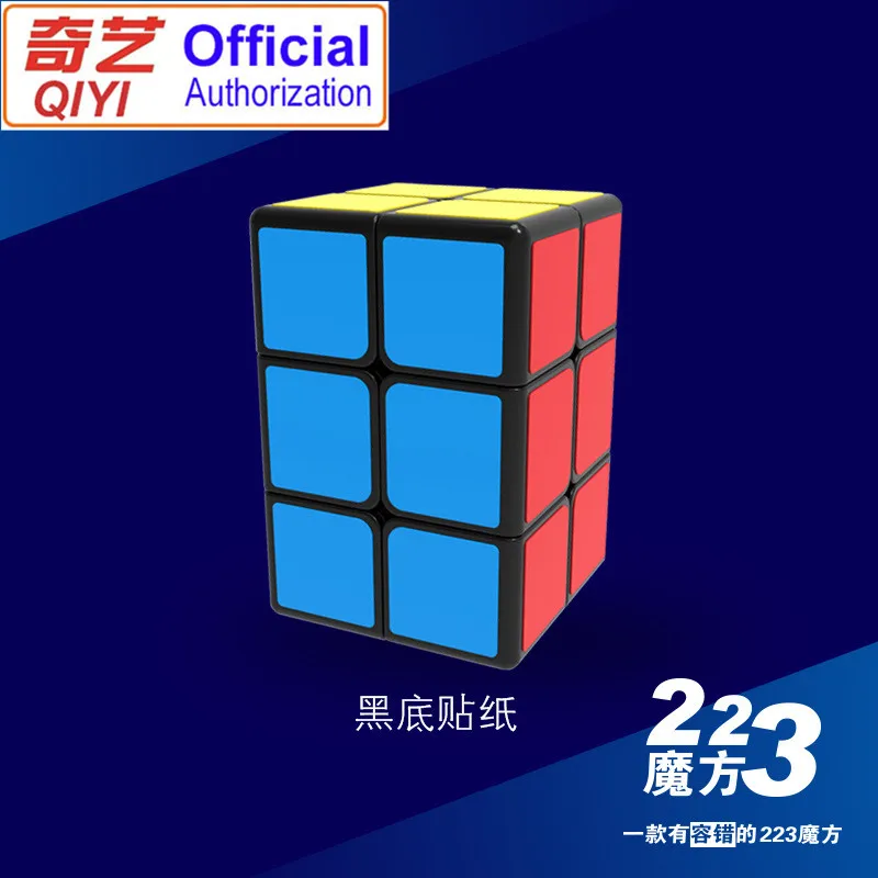 QIYI cube 2*2*3 интересной формы Волшебные куб обучающий скоростной квадратный пазл кубическая головоломка игрушки для детей QY509