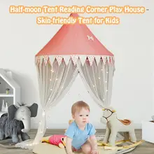 Детская палатка для девочек и мальчиков с изображением полумесяца, угловой игровой домик для чтения, детская игрушка, детская кровать для принцессы