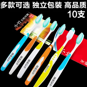 

Small Bamboo Selection Fine Soft Hair Toothbrush Customizable Adult Spiral Wire Bristle 10 Single Separate Home Pack Manufacture