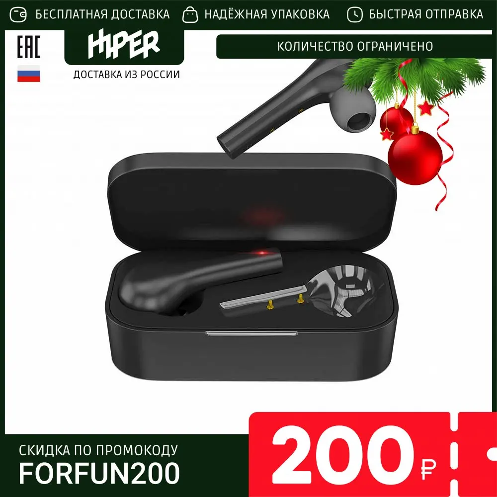 Беспроводные наушники HIPER TWS PULL | Электроника