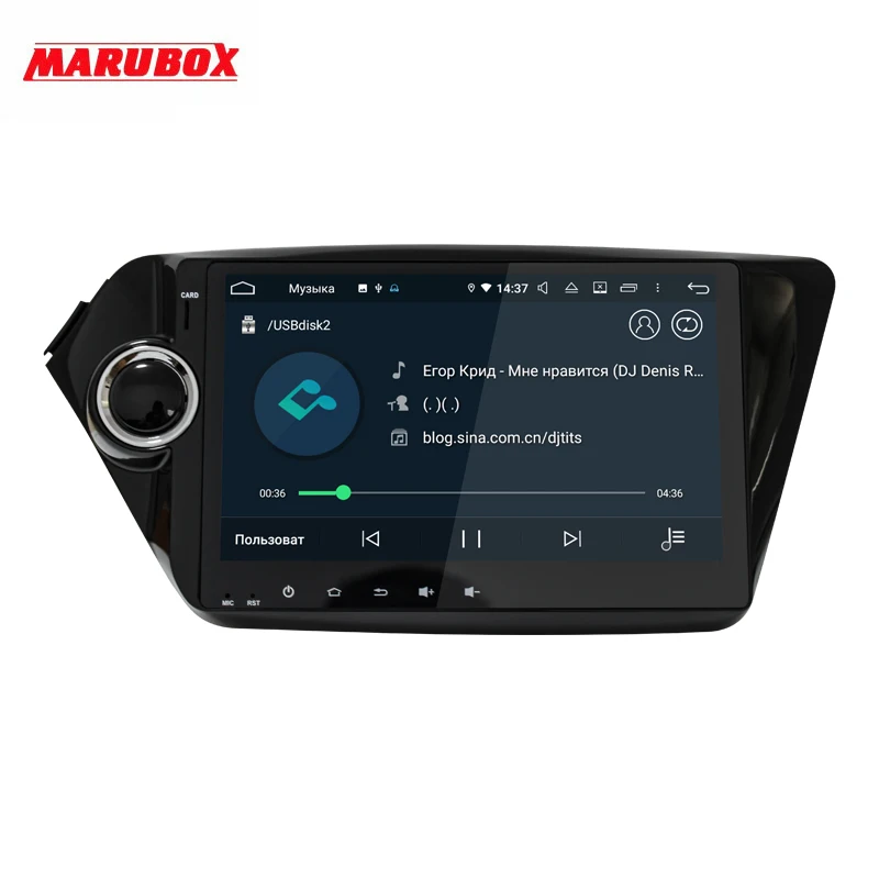 Штатная магнитола для Kia Rio / K2 2011 2015 MARUBOX KD9402 Штатное головное устройство Android 9.0