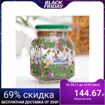 

Bank for bulk products "Meadow fantasy", 800 ml