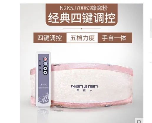 Skg massager machine slimming fat burning body shaping belt vibration massage equipment thin waist stovepipe