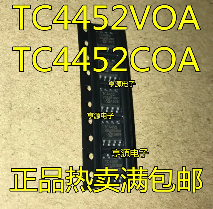5 шт./лот TC4452VOA TC4452 TC4451 TC4451VOA | Обустройство дома