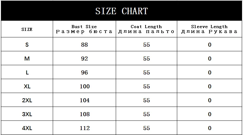 Рисунок 6 - Воротник-мандарин