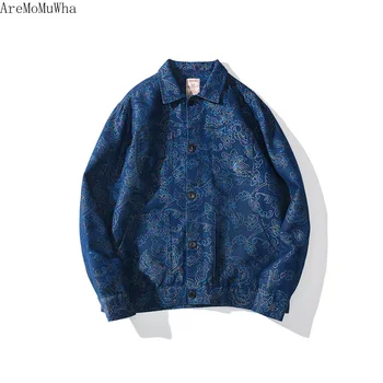 

AreMoMuWha New American Retro Rainbow Embroidery Shirt Harajuku Looking for Ancient Washable Camouflage Design Jacket MaleQX1347