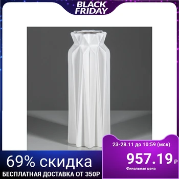 

Table vase "Origami", geometry, white, 26 cm