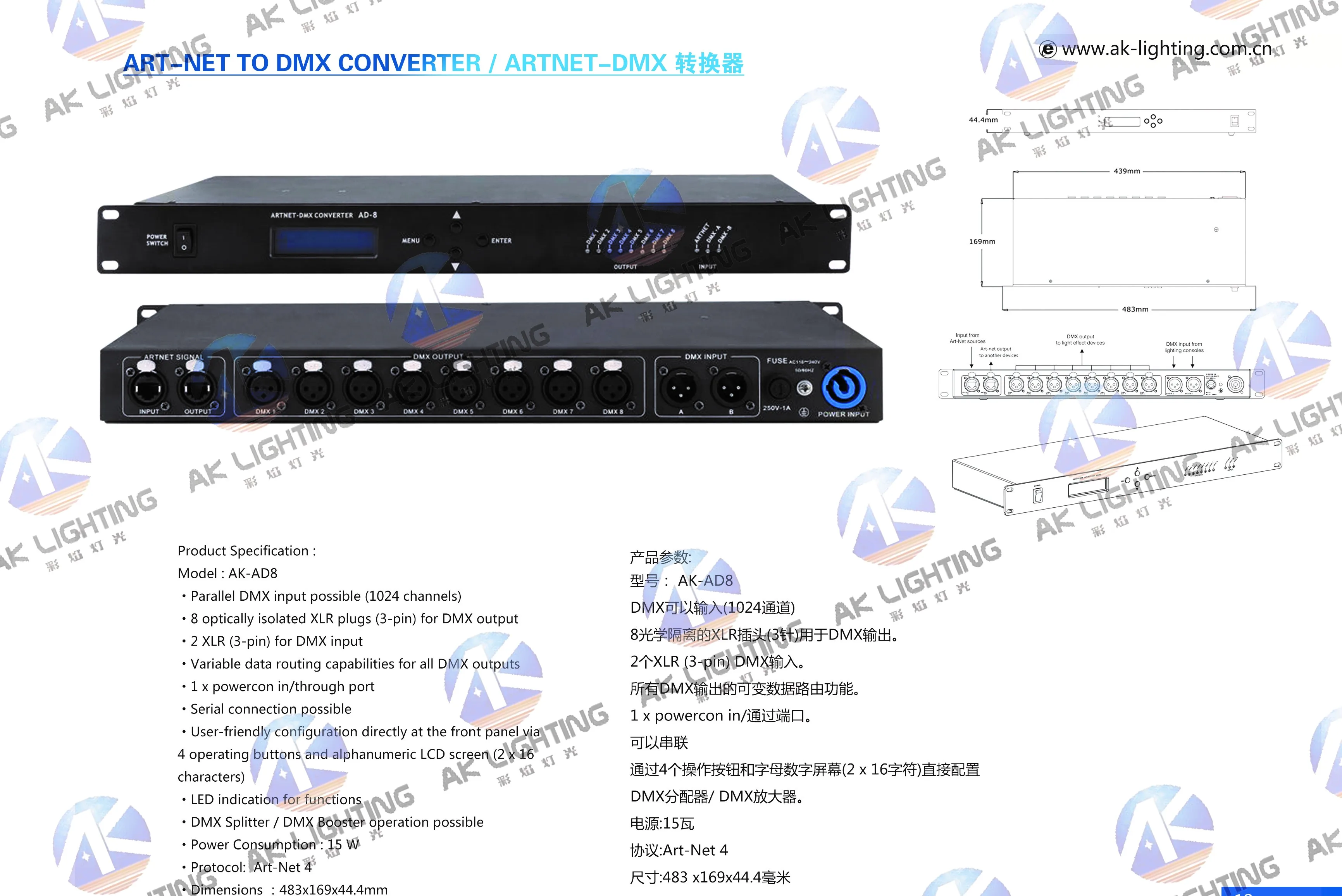 Контроллер Dmx Artnet 1 шт. 8 портов преобразователь выход 8x512 4096 каналов для Satge Dj