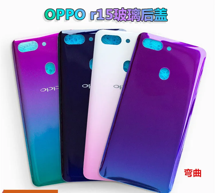 Подарок+ задняя крышка для телефона изогнутый задний чехол для OPPO R15 запасные части задний чехол для OPPO R15 запасные