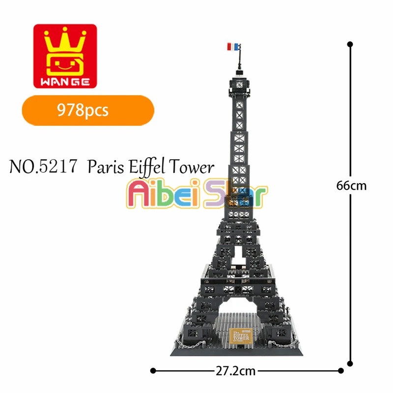 5217  Paris Eiffel Tower