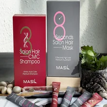 8 secondi del Salone di Capelli Maschera La Cura Dei Capelli Premium Trattamento Cheratina Riparazione Morbida Crema Idratazione Secchi Danneggiati Trattamento Dei Capelli 8ml