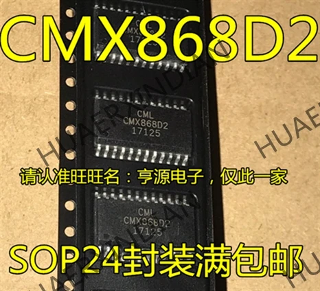 10 шт./лот CMX868D2 CMX868 лапками углублением SOP-24 в