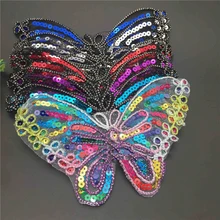 1 шт. Блестки ткань патч Вышивка Бабочка патч образец на заказ сценическая одежда аксессуары сумка кепки аксессуары