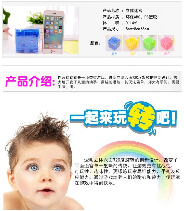 3D для начинающих детей три слоя стерео Perplexus ролл-на 4-6-12 лет Кубик Рубика есть контрольные точки Yi три слоя