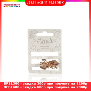 

Hair Pins Ameli 182576 Beauty Health Hair Care Styling Tools Appliances tool accessories accessory beautifull beautifully fashion style Crab clips Gold 2 PCs