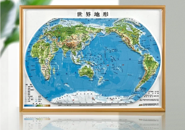 100 pcs World Topography 3D Plastic Map School Office Support Mountains Hills Plain Plateau Chinese Map 55x40CM