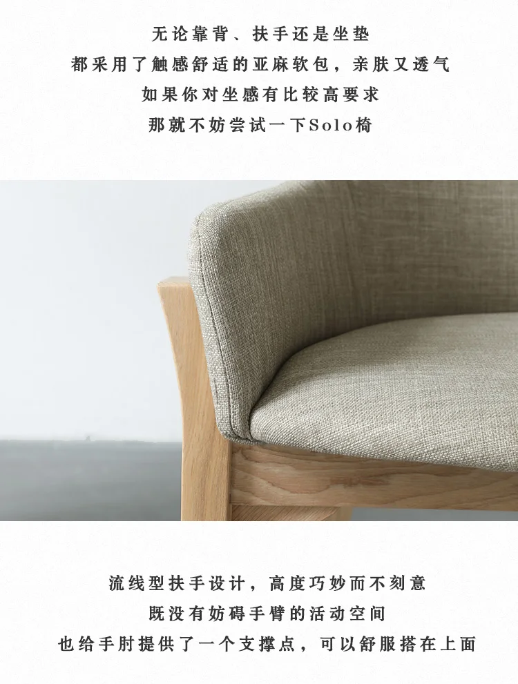 Луи Мода кафе стулья твердой древесины спинки ткань кофе Мода Досуг деревянный компьютерный стул дизайнер
