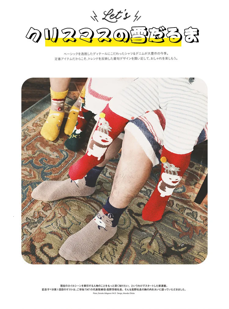 Новые толстые вязаные рождественские носки кораллового цвета для мужчин и женщин, для взрослых, для детей, для родителей, для влюбленных, Подарочная коробка, нарядные носки