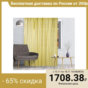

Curtain tulle Germany 063 Tule T 290x260 cm, green, pe 100% 5108511
