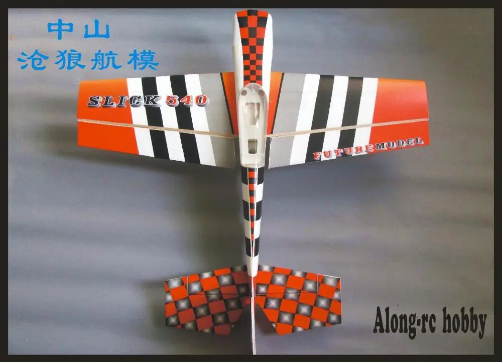 Future PP материал самолет RC 3D модель ру аэроплана HOBBY wingspan 38 &quot15E силиконовый набор