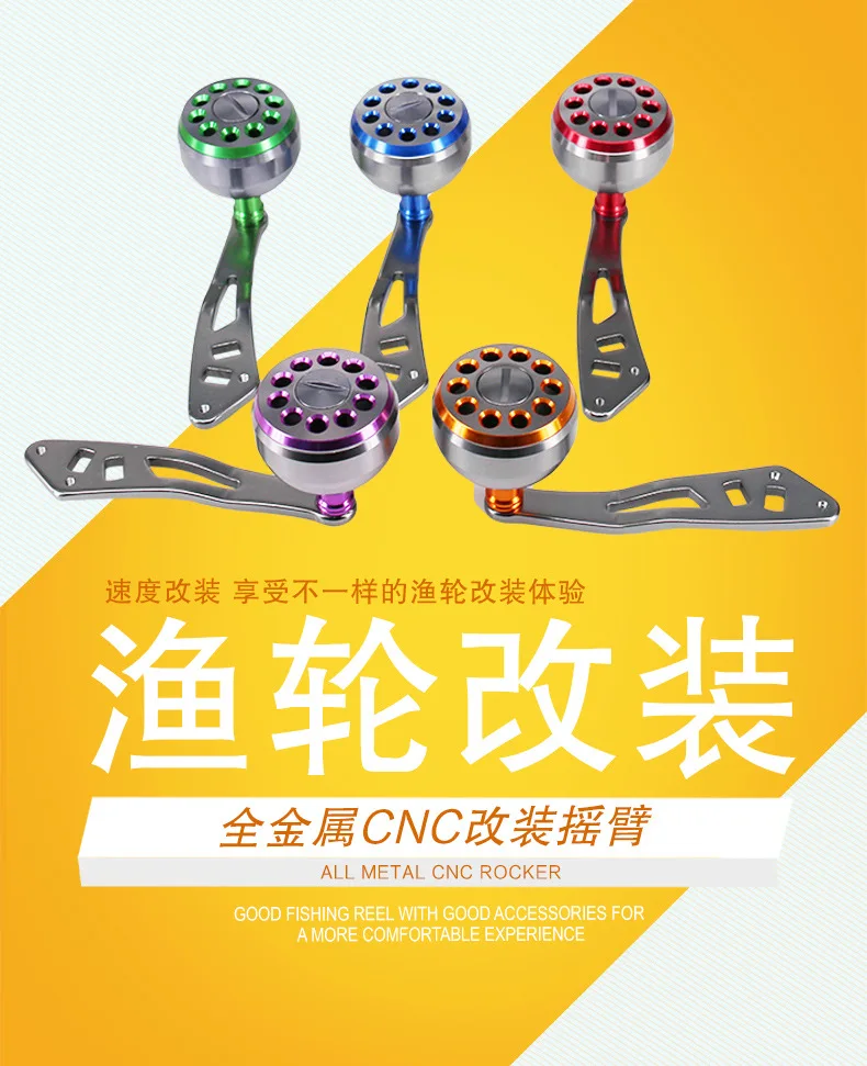 Модификация Leiqiang Drip Wheel Rocker Grip Pill Aim at S/D/A абсолютно цельнометаллический CNC набор настраиваемый