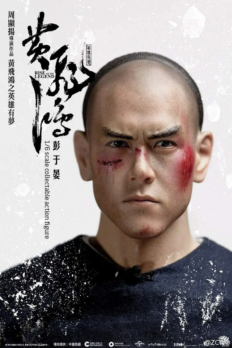 Коллекционная в наличии 1/6 масштаб китайский герой Eddie Peng Yuyan полный набор фигурка с двойной головкой аксессуар модель для фанатов