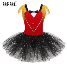Детский костюм для девочек на Хеллоуин, цирк, рингмастер, гимнастическое трико, Одежда для танцев, без рукавов, милое платье с пачкой из сетки