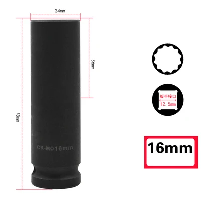16mm