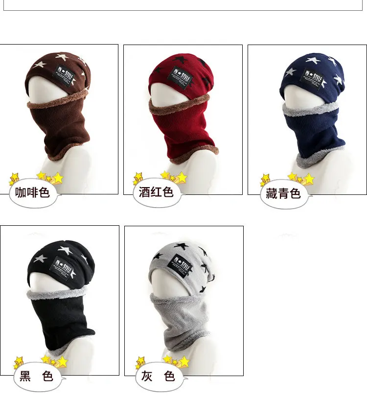 Комплект из 2 предметов, детская зимняя теплая вязаная шапка с шарфом, шапочки с черепами для мальчиков 3-14 лет, детский спортивный комплект для улицы