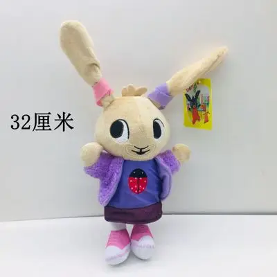 Милая плюшевая игрушка Bing Bunny, подвеска, брелок, Bing Bunny, кукла Hoppity Voosh, плюшевая игрушка Pando, кролик, игрушка для рождественского подарка - Цвет: 32cm E