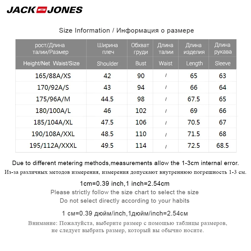 JackJones Мужчины осень зима полоса сшивание цвет пуловер свитер | 218324518