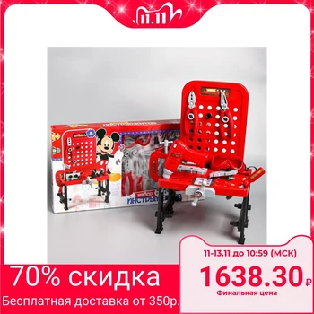 

A set of tools Mickey Mouse and his friends 4321337