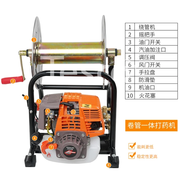 Four-stroke Gasoline Sprayer Roll Tube Integrated Garden Fruit